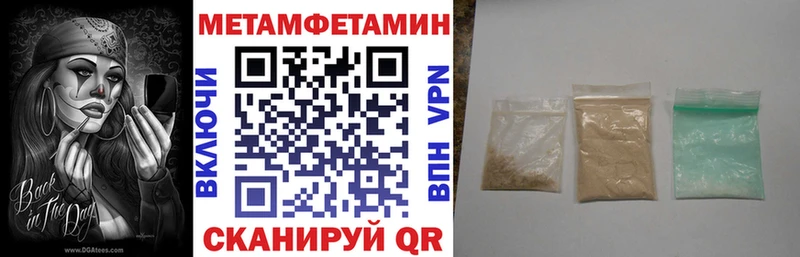Amphetamine Розовый  Вичуга 