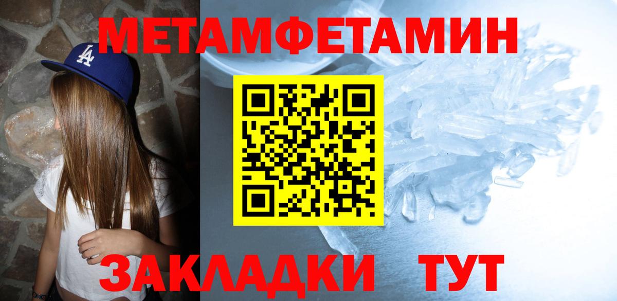 АМФ Premium  Вход с VPN  АМФЕТАМИН  Вичуга 
