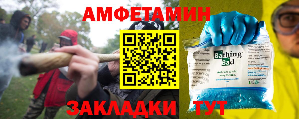 МАРИХУАНА  Метамфетамин  ГАШИШ  Вход с VPN  Мефедрон   Экстази  ТГК  Cocaine  Вичуга  ГАШ  MDMA 