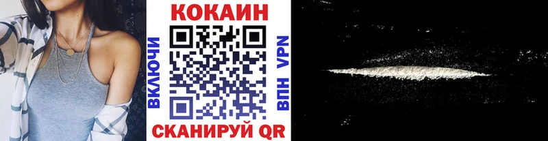 COCAIN Fish Scale хочу наркоту Вичуга