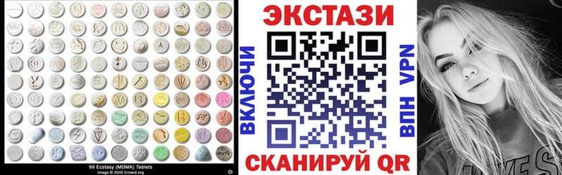 наркотики  Вичуга  ЭКСТАЗИ 300 mg 