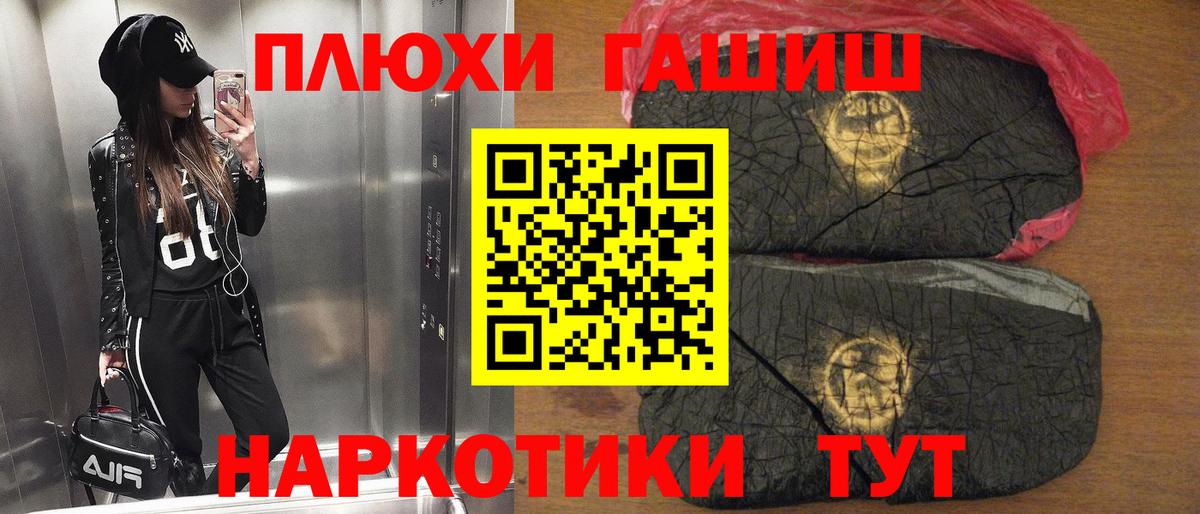 ГАШ Ice-O-Lator  Гашиш  где можно купить наркотик  Вичуга  ГАШ ice o lator  Вход с VPN 