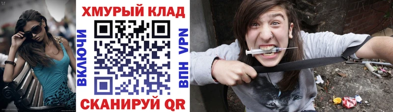 Героин Афган Вичуга