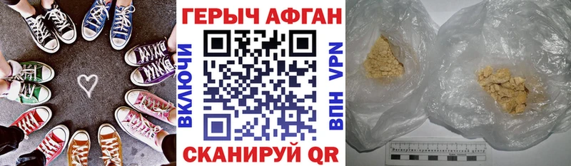 ГЕРОИН хмурый  где купить наркоту  Вичуга 