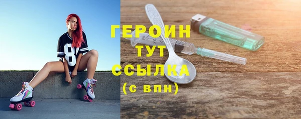 стаф Бугульма
