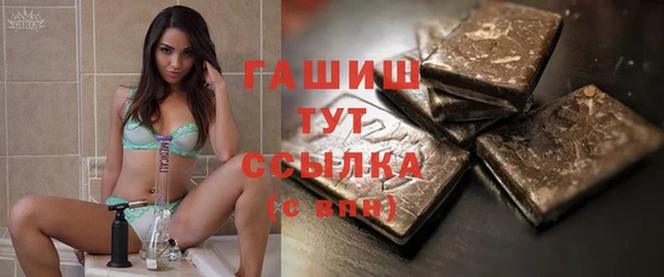 каннабис Бородино
