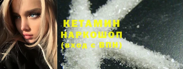 круглые Бронницы