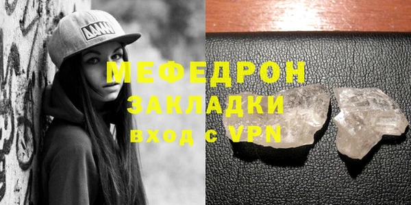 каннабис Бородино