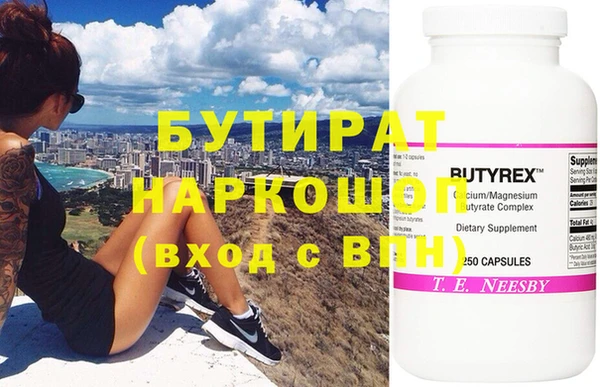 круглые Бронницы
