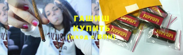 стаф Бугульма