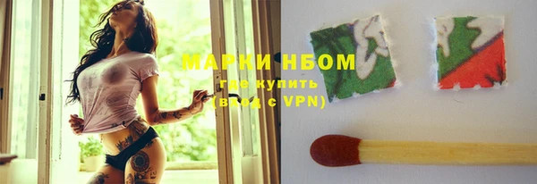 стаф Бугульма