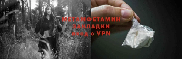 каннабис Бородино