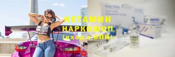 стаф Бугульма