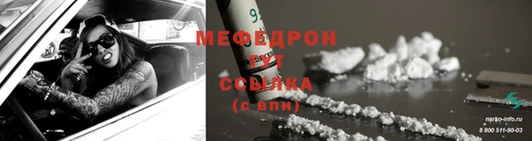 каннабис Бородино