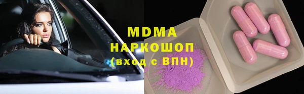 круглые Бронницы