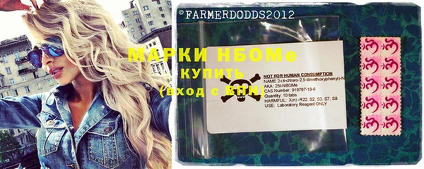 каннабис Бородино