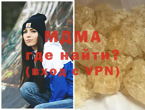 круглые Бронницы