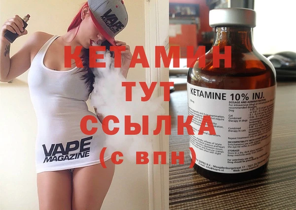 стаф Бугульма