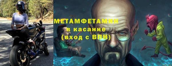 стаф Бугульма