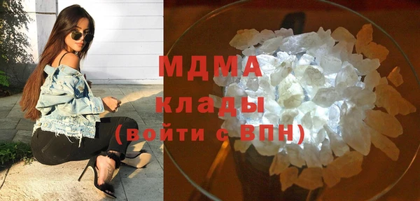 стаф Бугульма