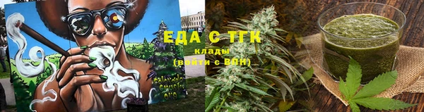 круглые Бронницы