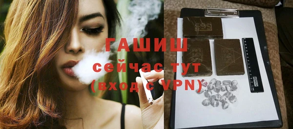 каннабис Бородино