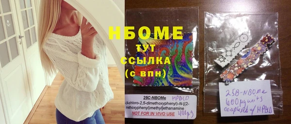 круглые Бронницы