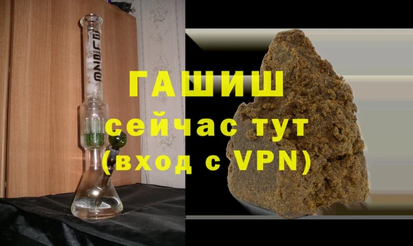 стаф Бугульма