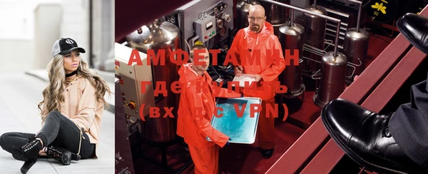 стаф Бугульма