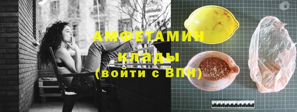 стаф Бугульма