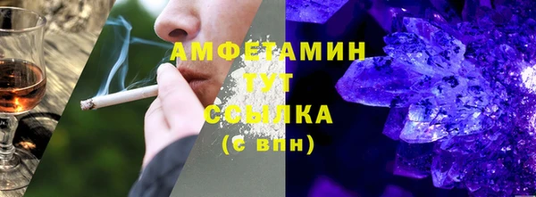круглые Бронницы