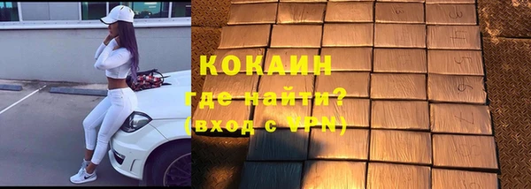 стаф Бугульма