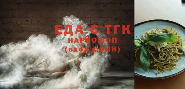 стаф Бугульма