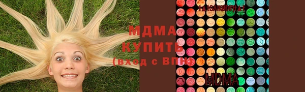 каннабис Бородино