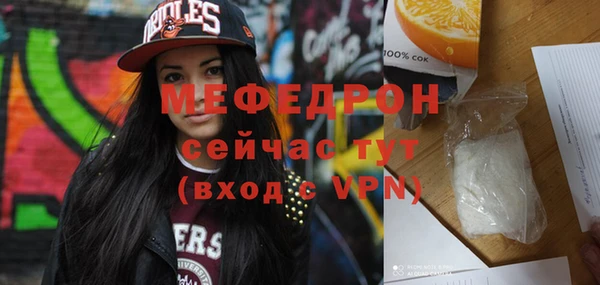 стаф Бугульма