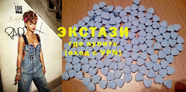 стаф Бугульма