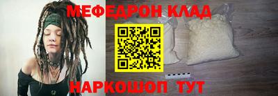 MESCALINE Брянск