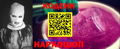 MESCALINE Брянск