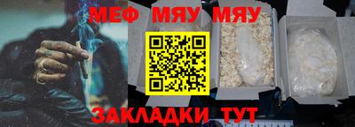 ALPHA PVP Боровичи