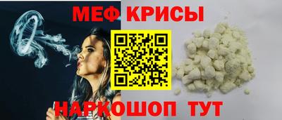 прущий лед Братск