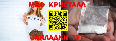 прущий лед Братск