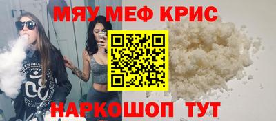 ALPHA PVP Боровичи