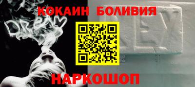 MESCALINE Брянск