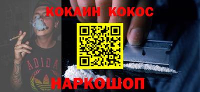 ALPHA PVP Боровичи