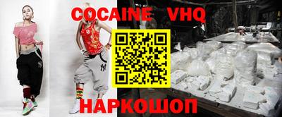 прущий лед Братск