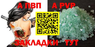 MESCALINE Брянск