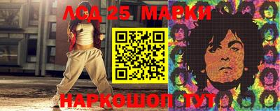 прущий лед Братск
