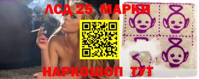 прущий лед Братск