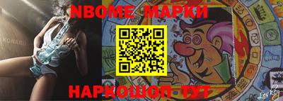 MESCALINE Брянск