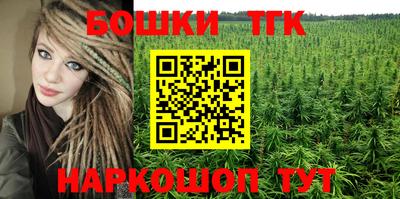 прущий лед Братск